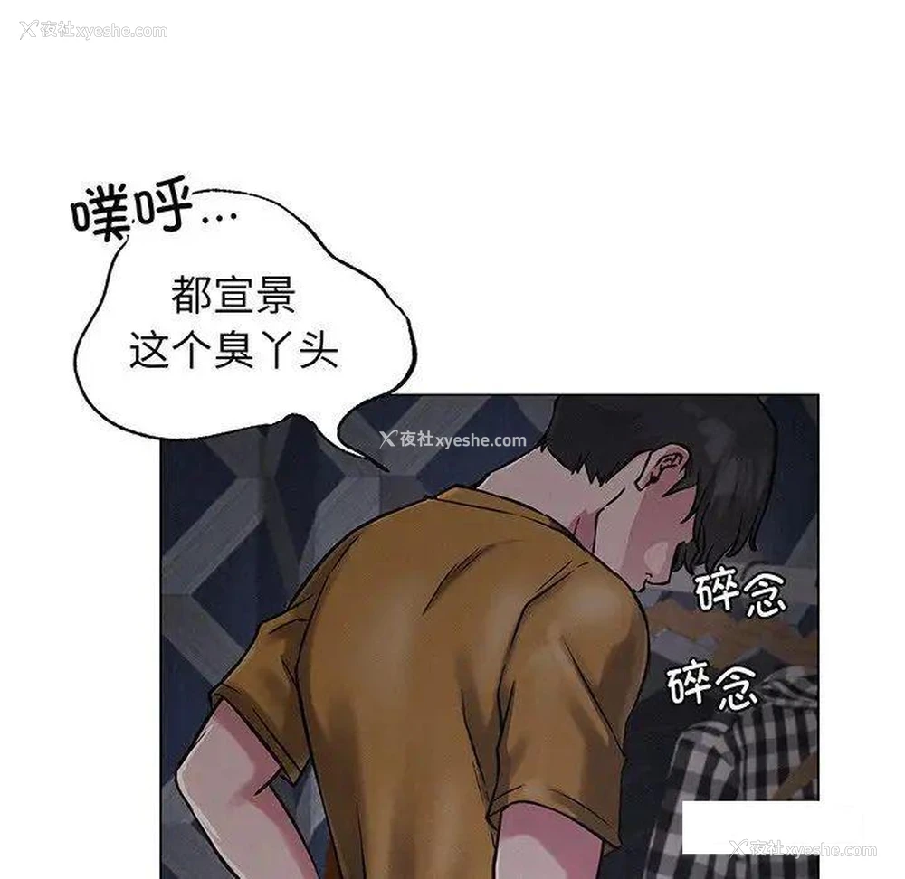 77P - 屋檐下的光