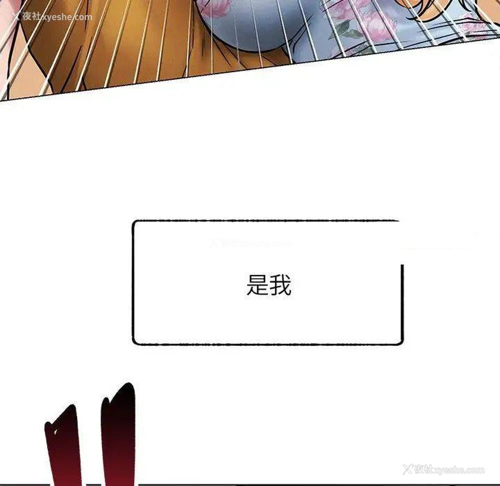 7P - 屋檐下的光
