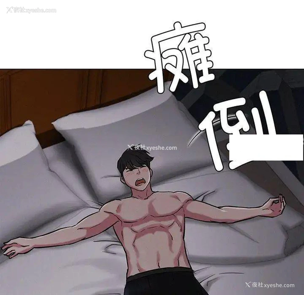 81P - 屋檐下的光