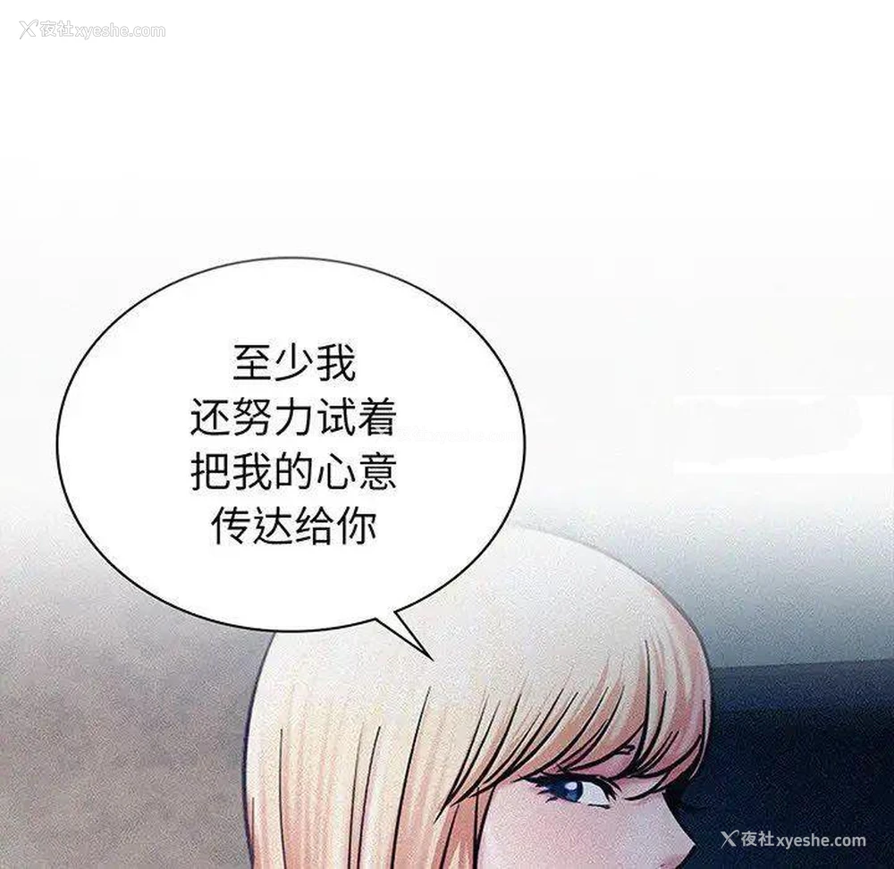 85P - 屋檐下的光