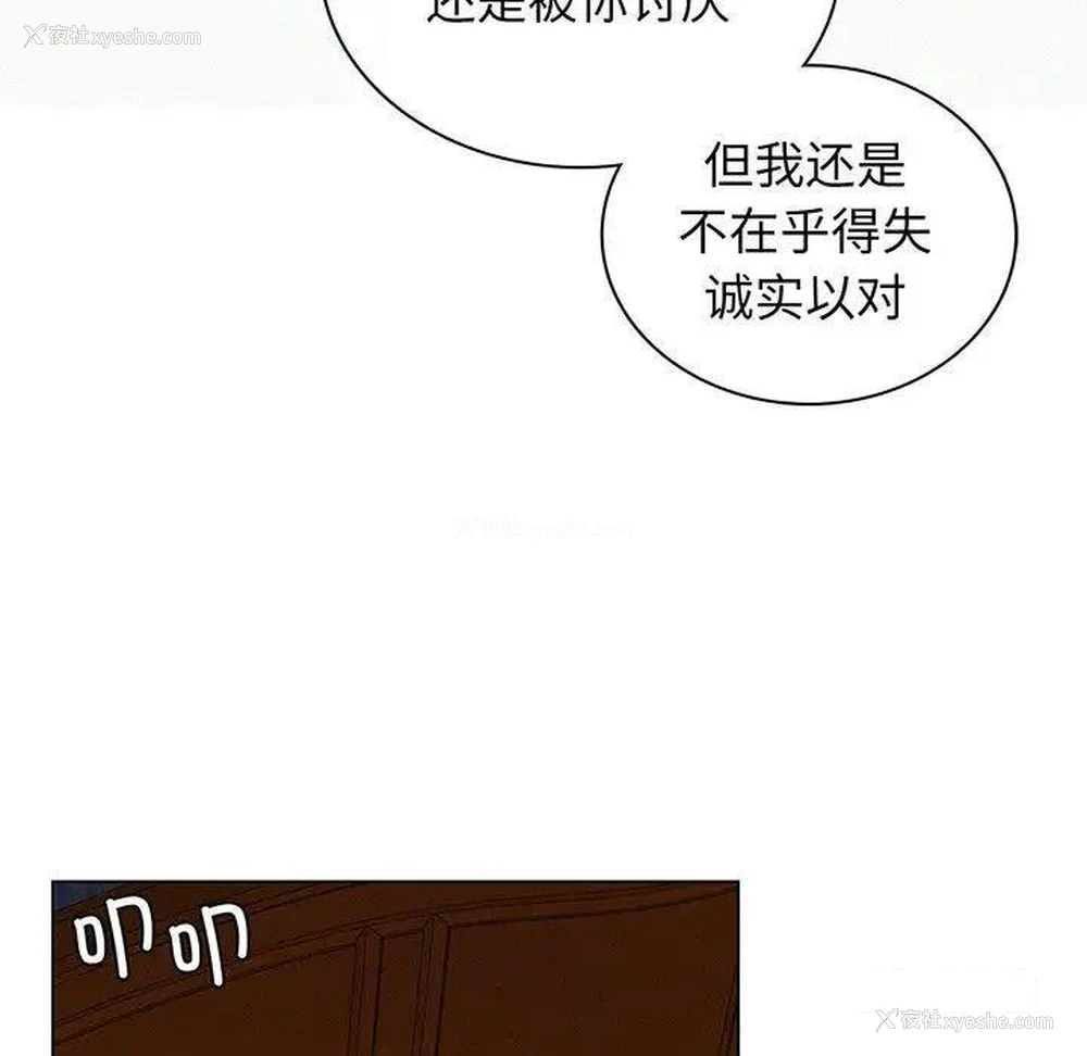 87P - 屋檐下的光