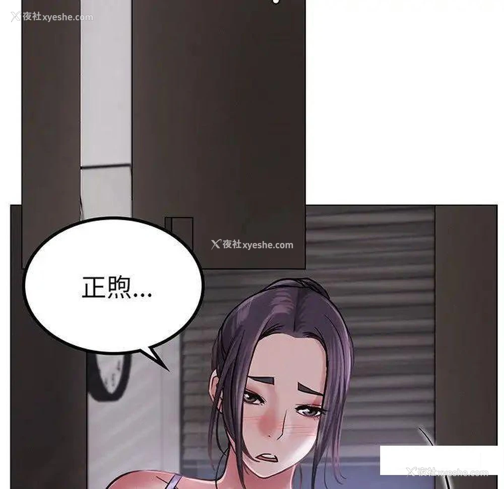 90P - 屋檐下的光
