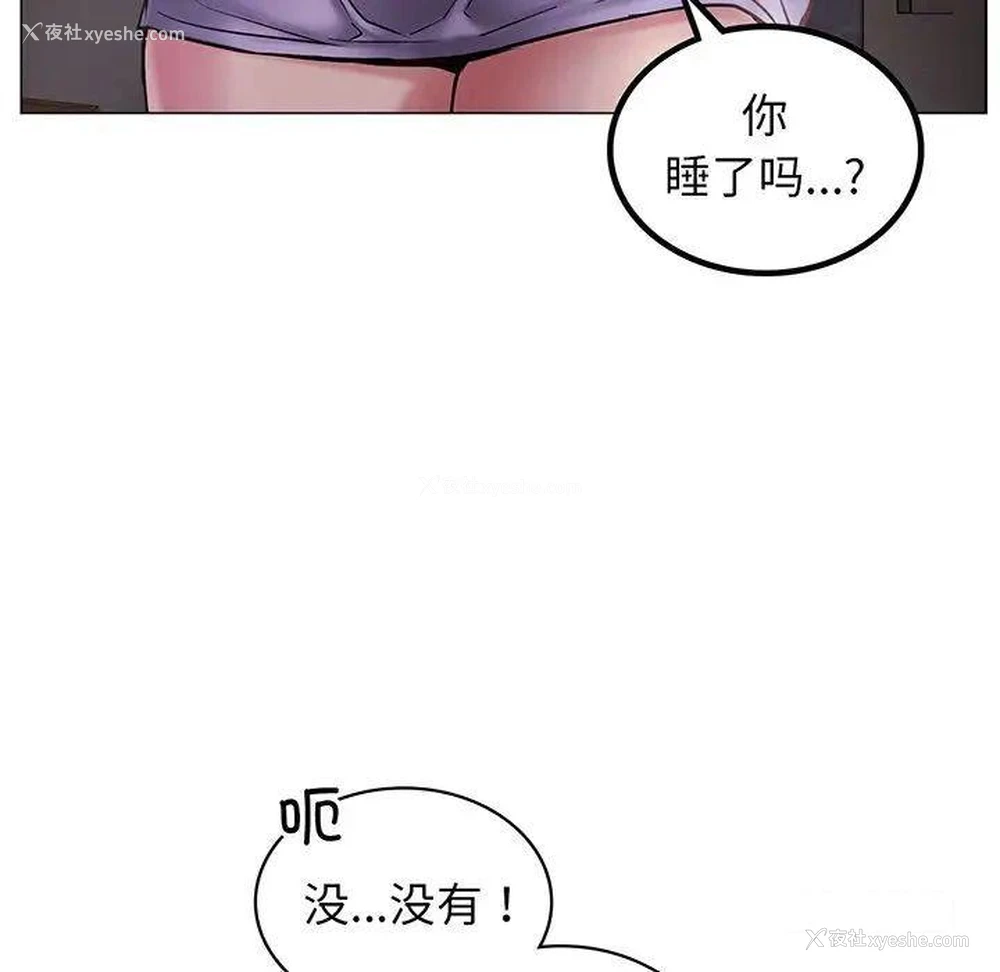 92P - 屋檐下的光
