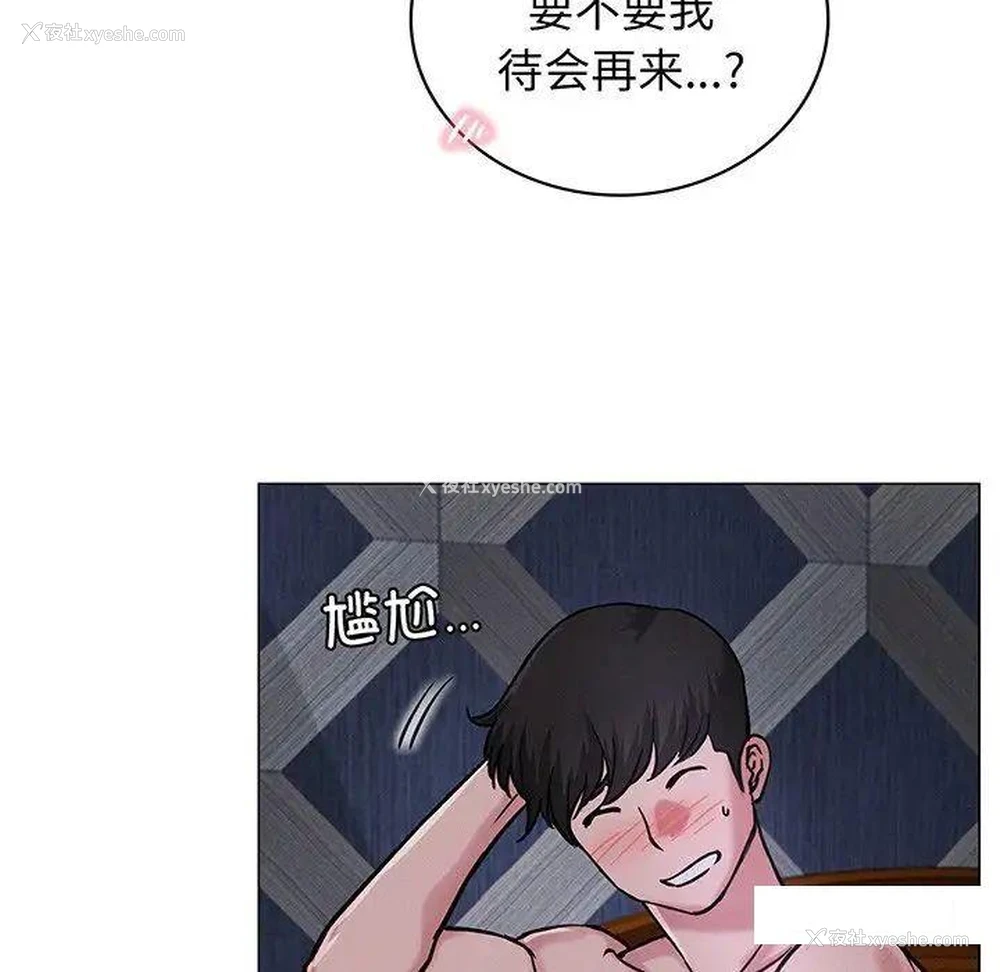 98P - 屋檐下的光