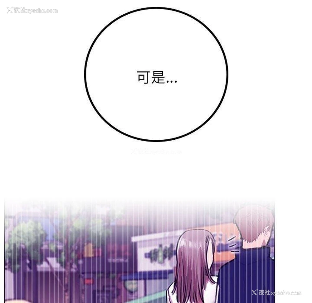 101P - 屋檐下的光