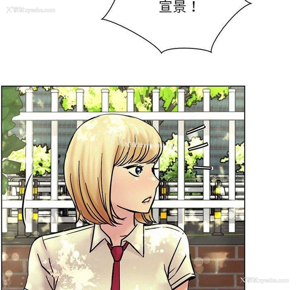 105P - 屋檐下的光