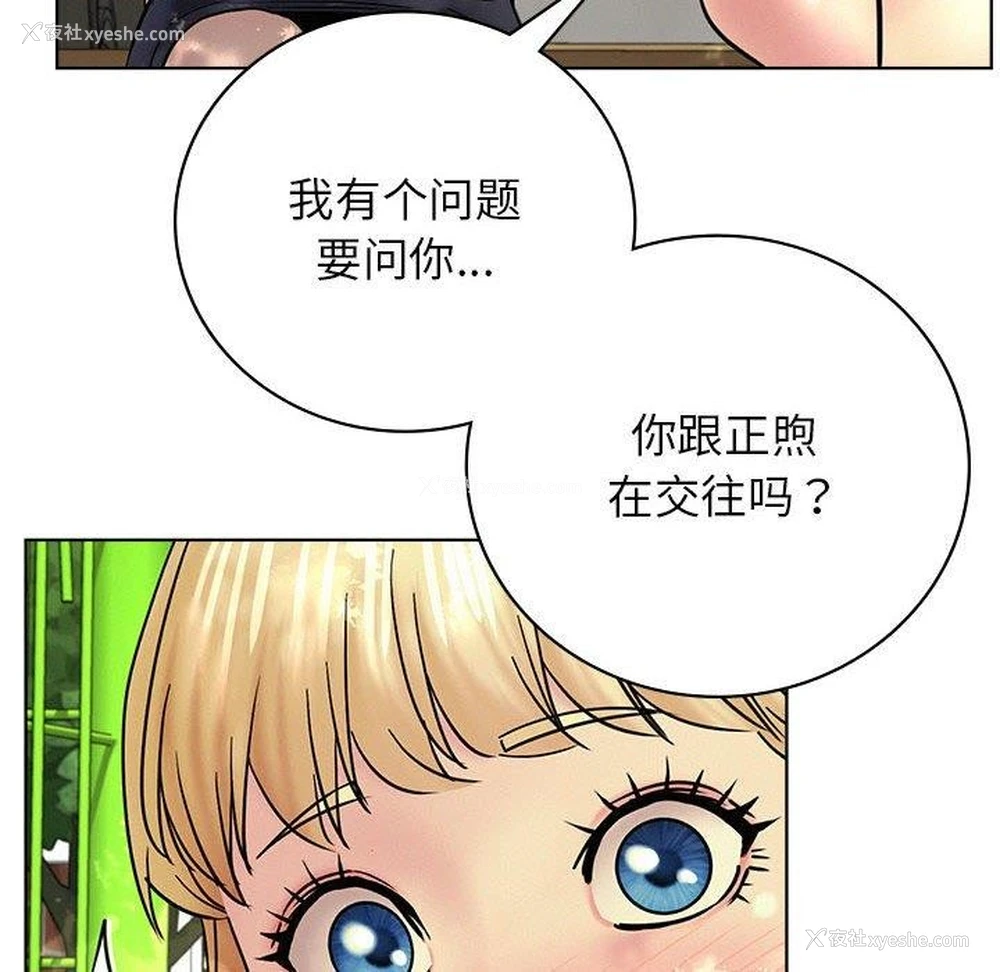 108P - 屋檐下的光