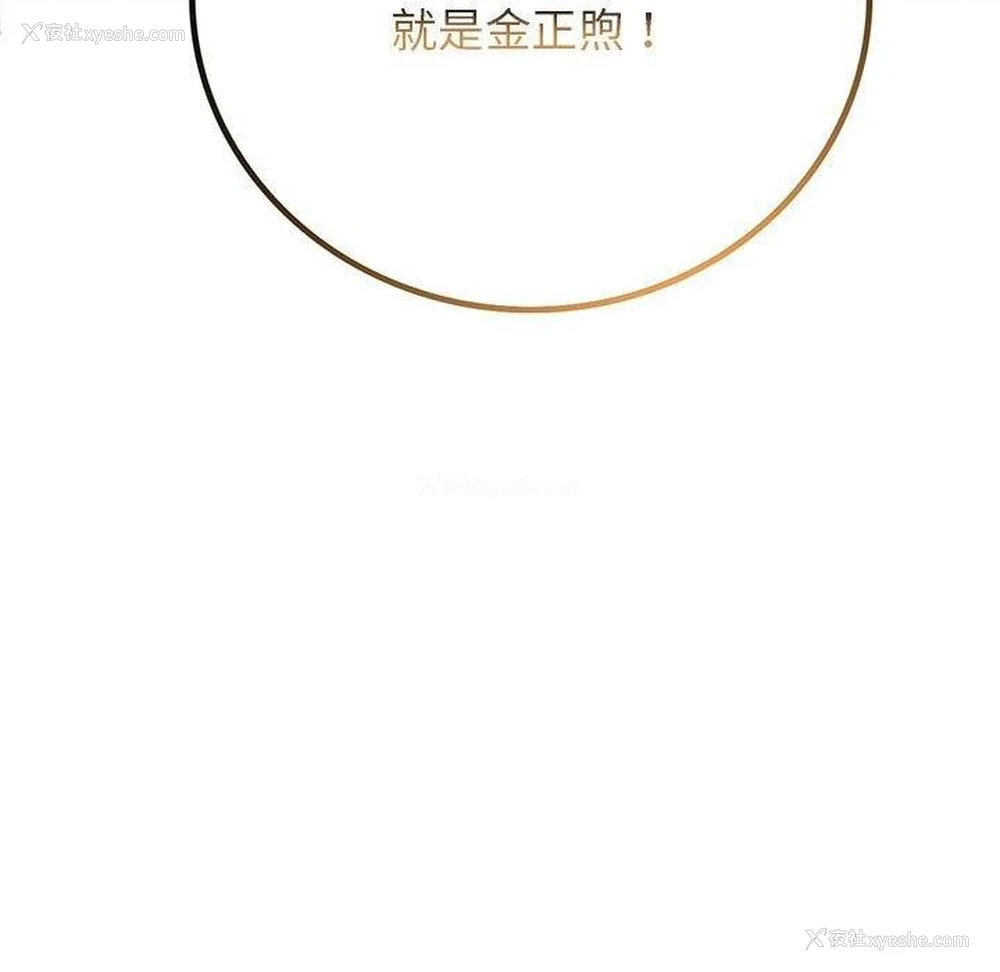 10P - 屋檐下的光