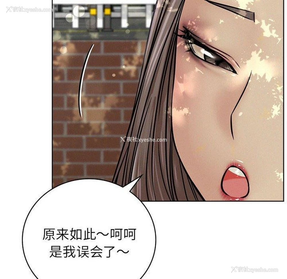 110P - 屋檐下的光