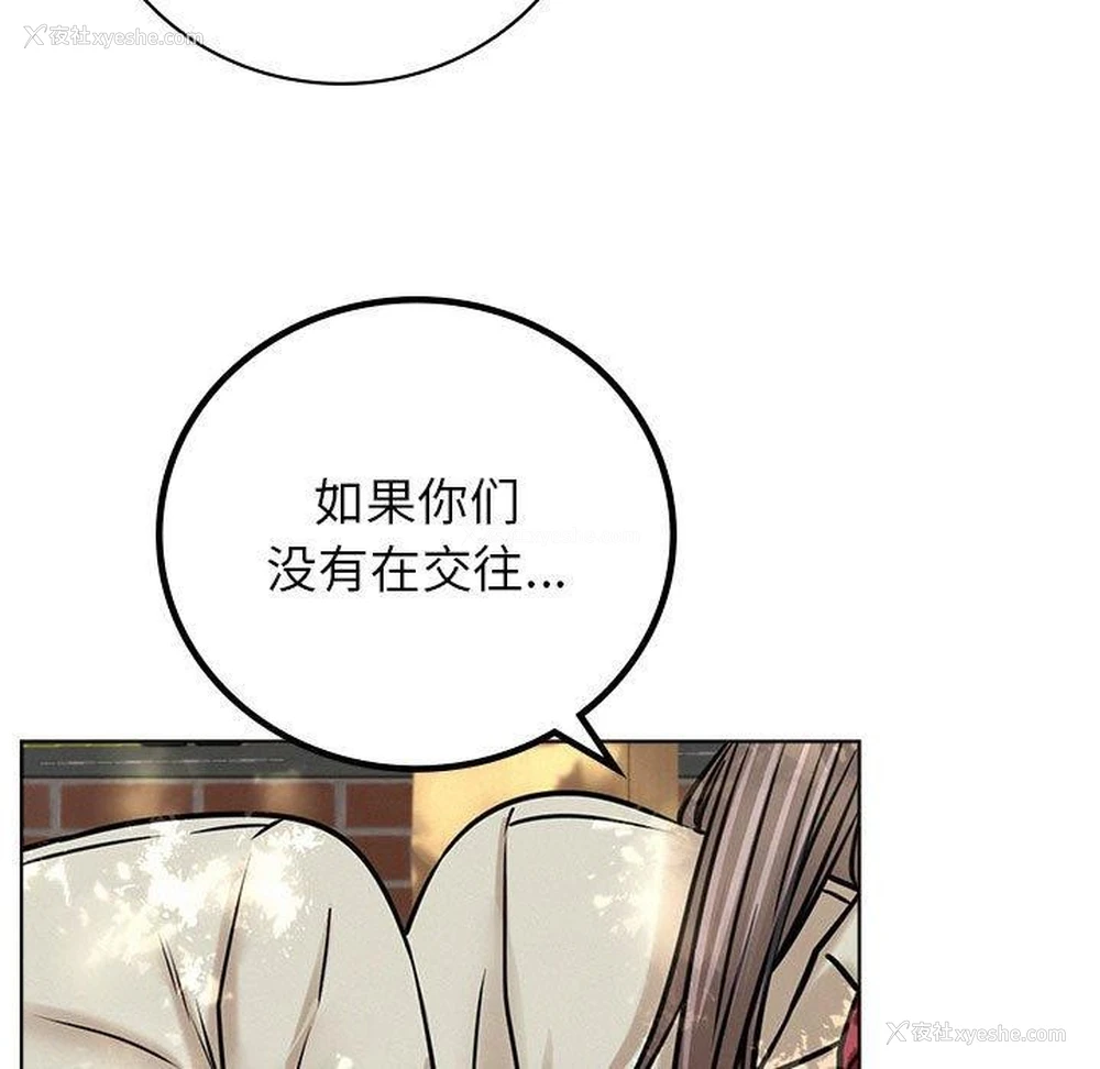 111P - 屋檐下的光