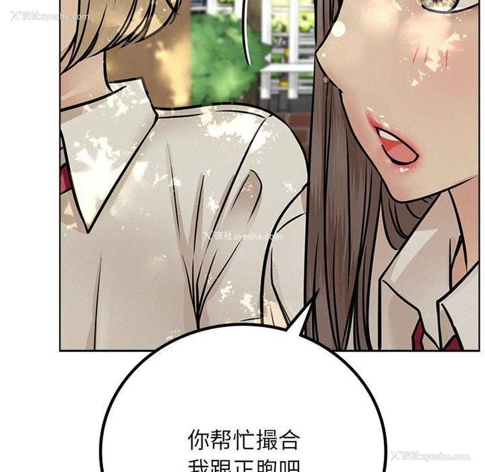113P - 屋檐下的光