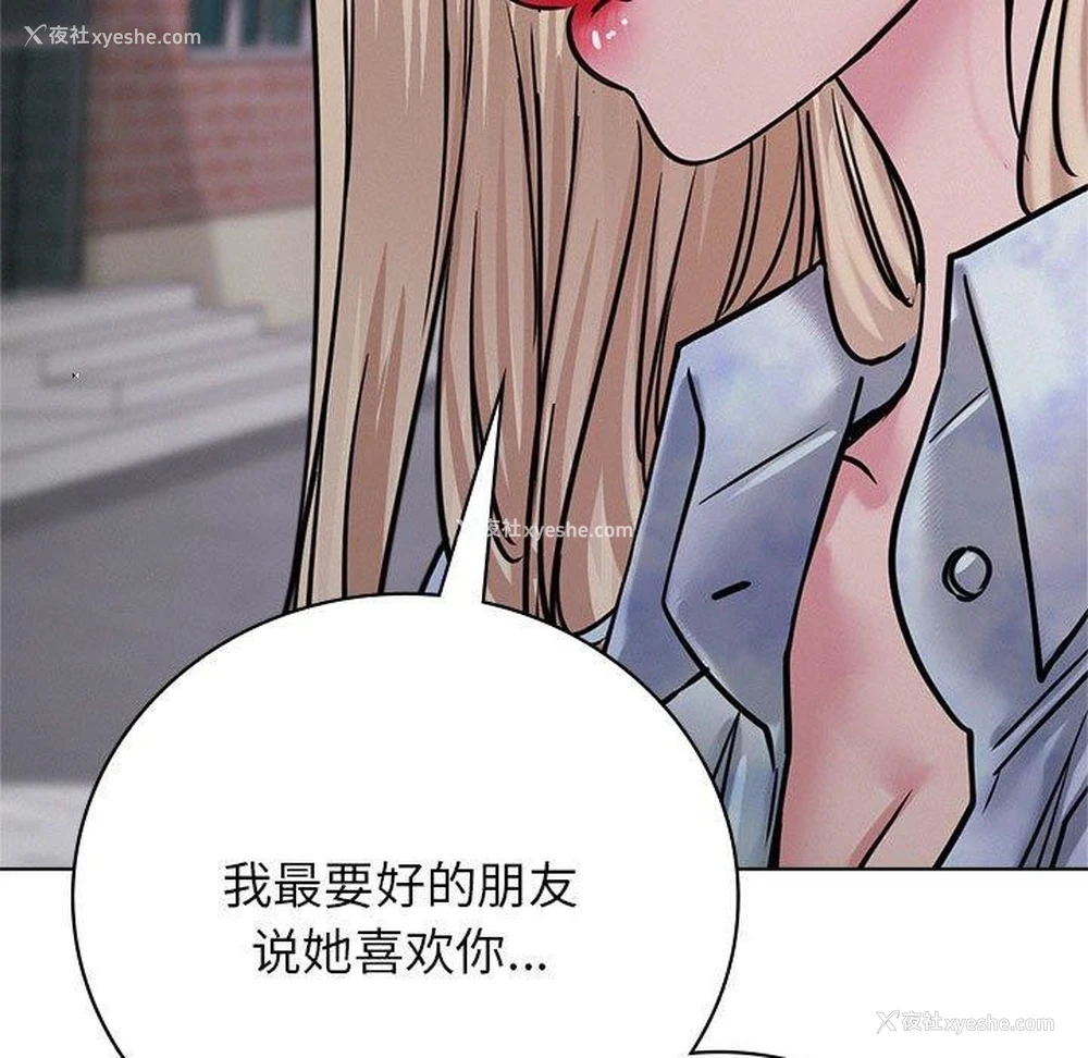 118P - 屋檐下的光