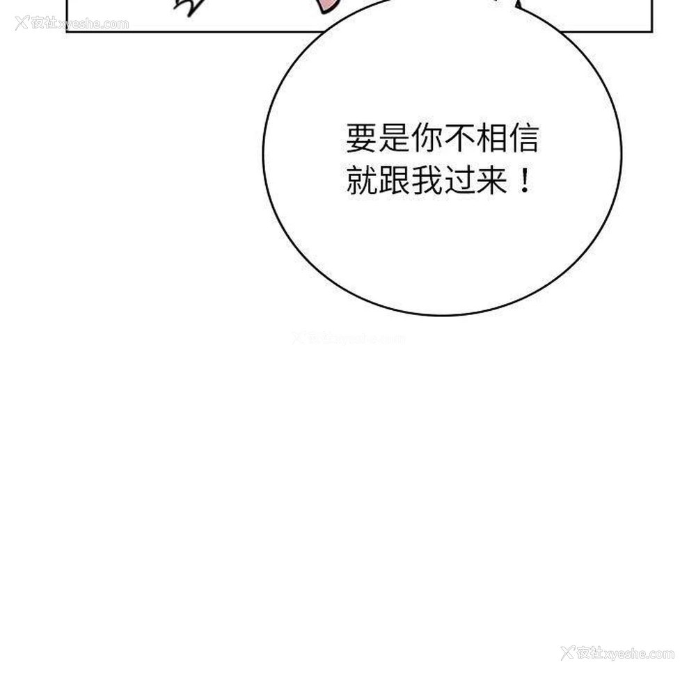 124P - 屋檐下的光