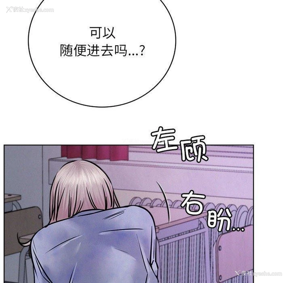 128P - 屋檐下的光