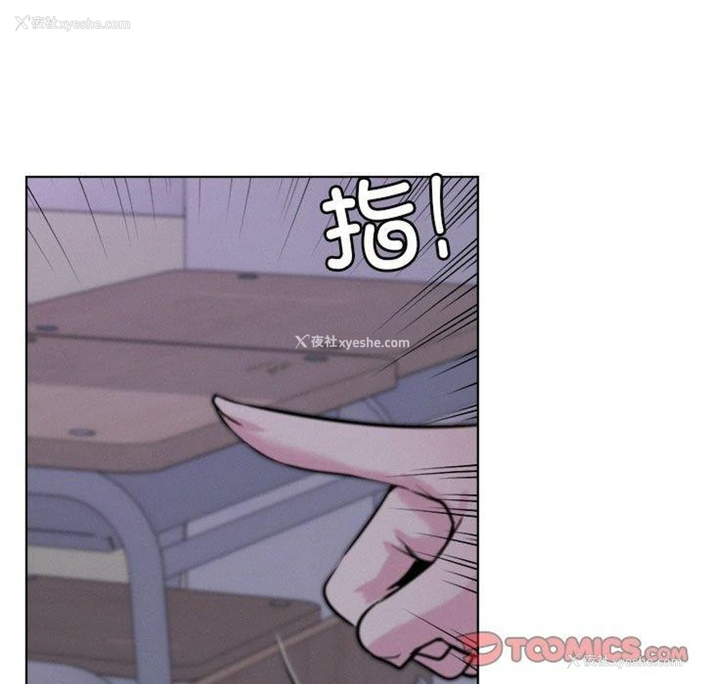 133P - 屋檐下的光