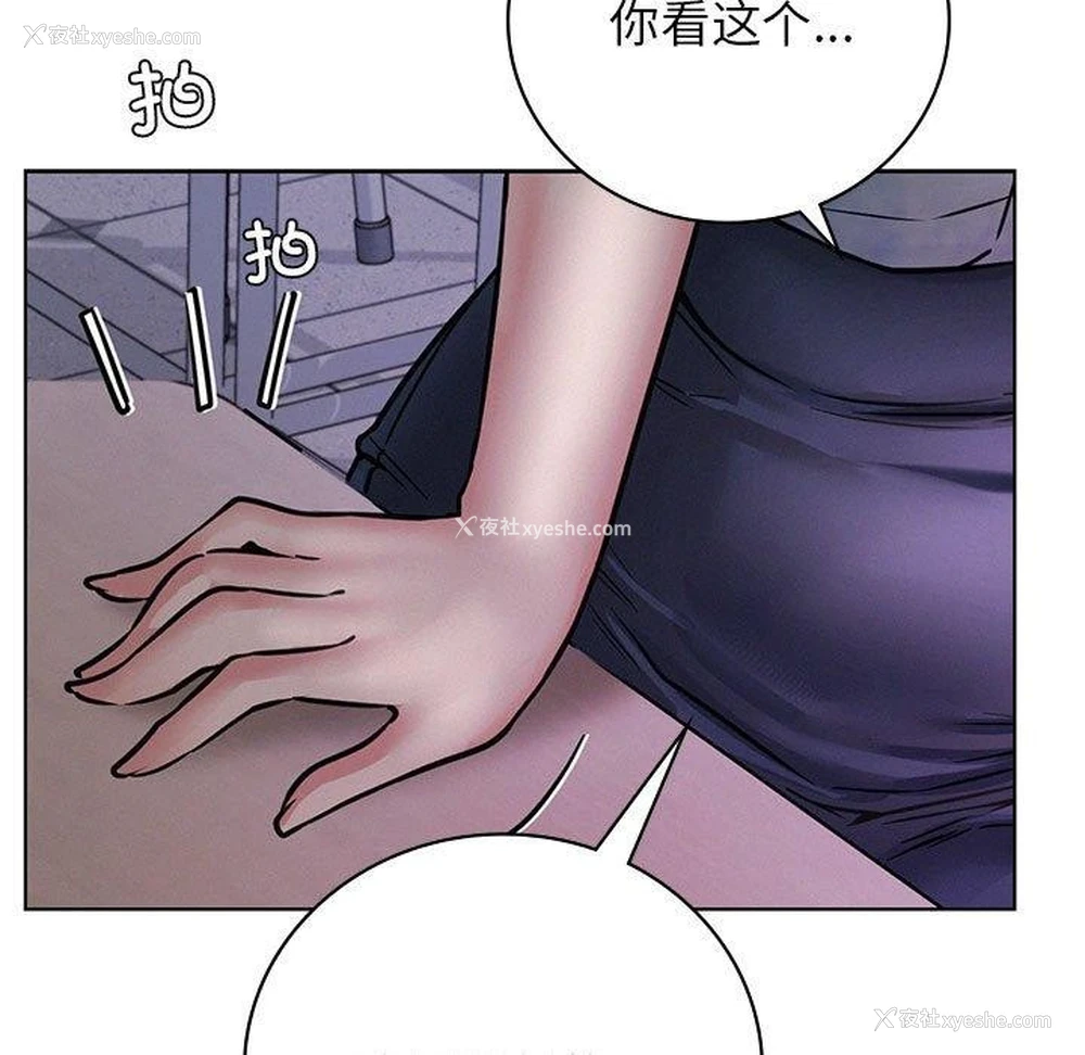 136P - 屋檐下的光