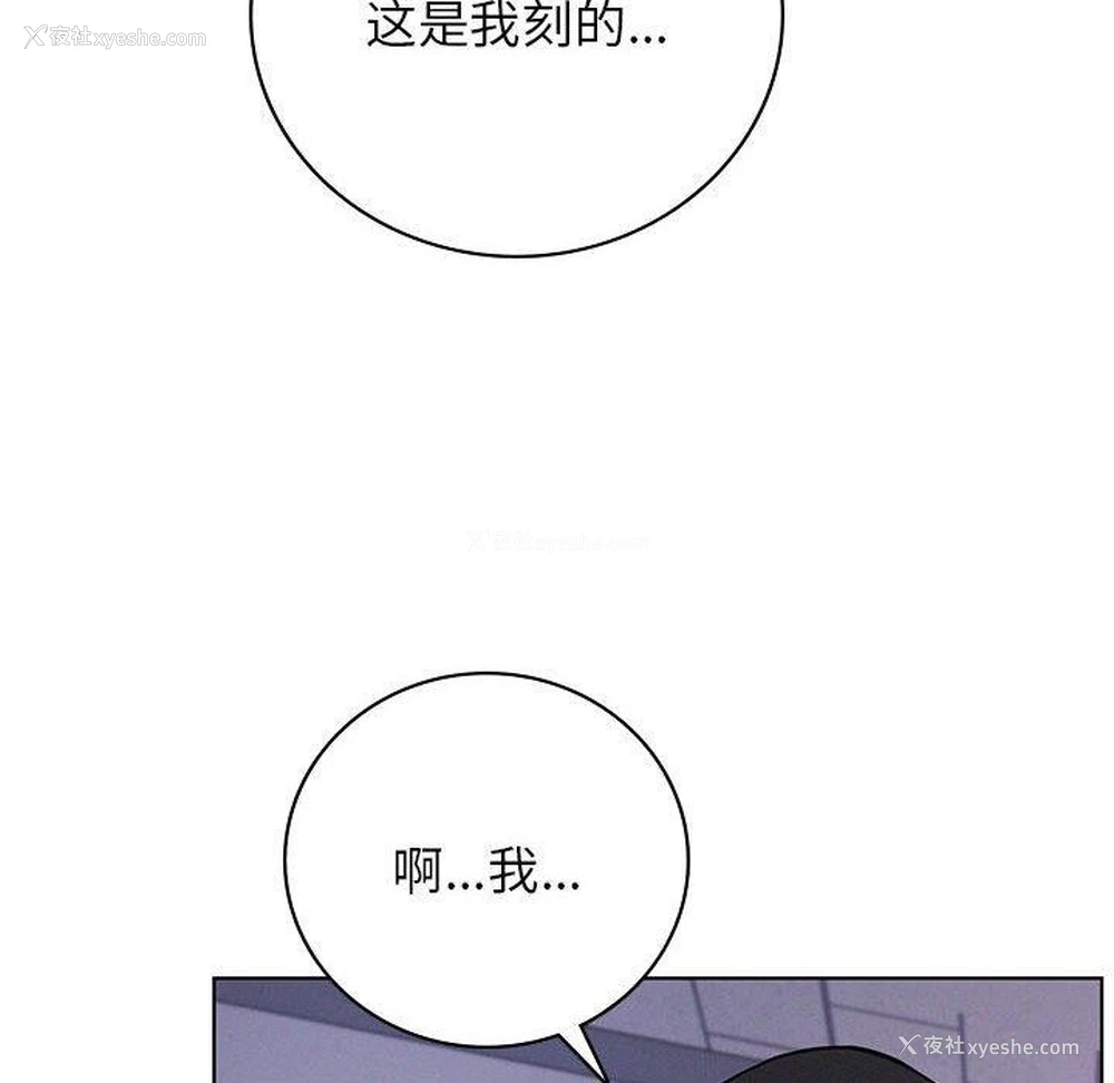 137P - 屋檐下的光