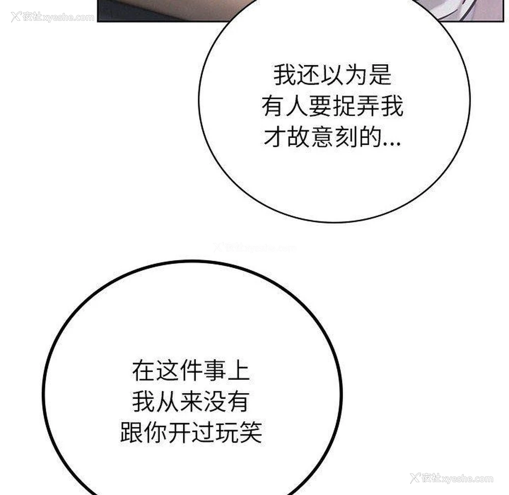 139P - 屋檐下的光