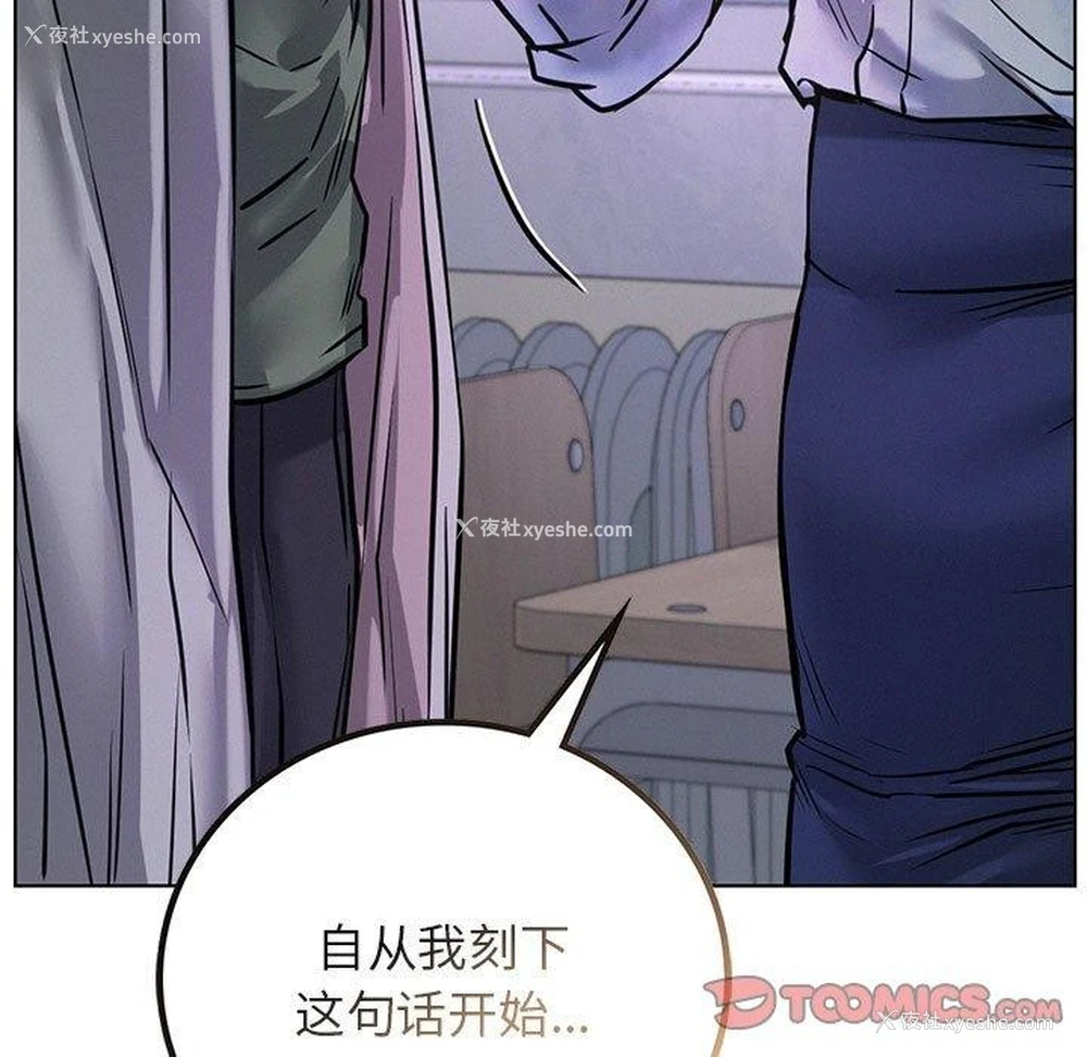 142P - 屋檐下的光