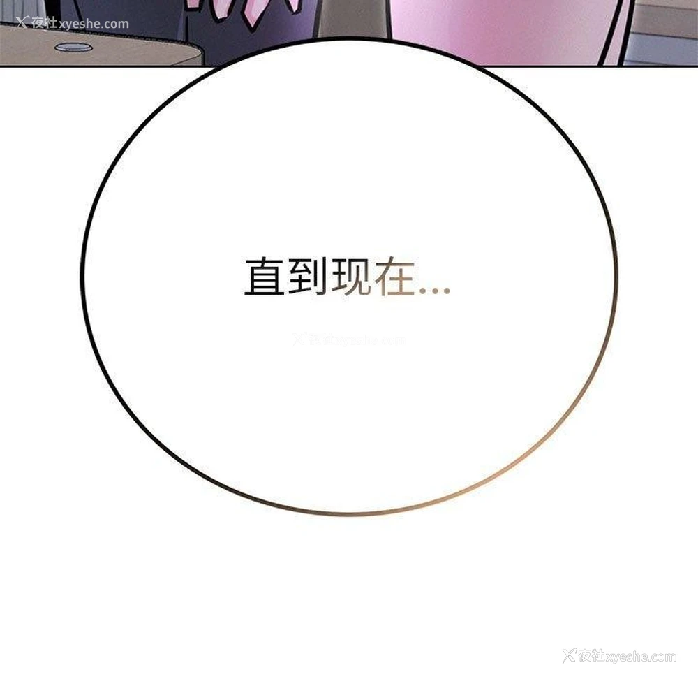 146P - 屋檐下的光