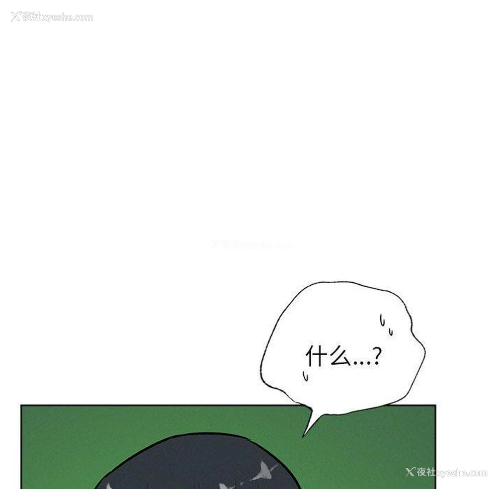 17P - 屋檐下的光