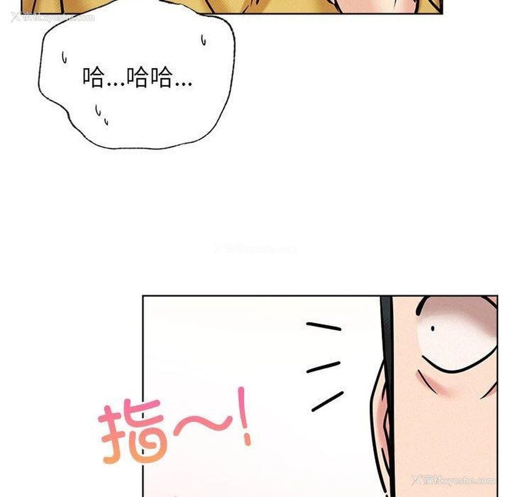 19P - 屋檐下的光