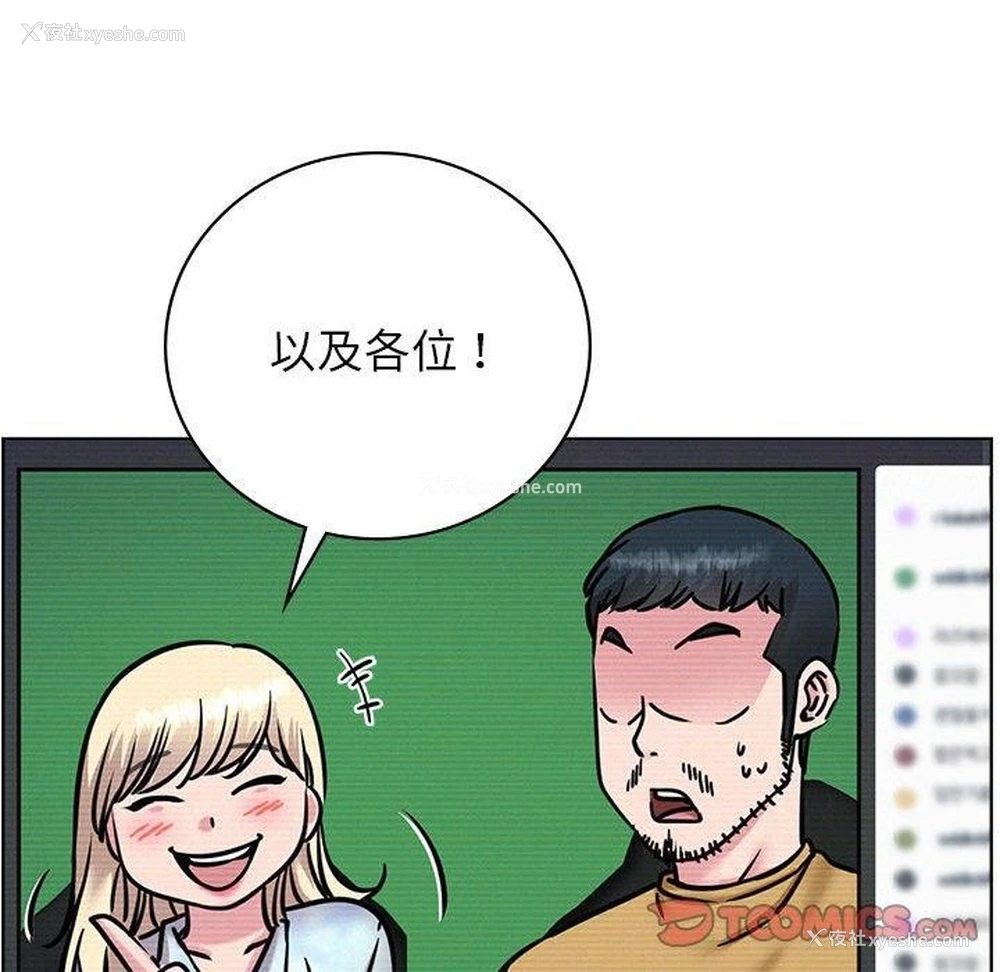 21P - 屋檐下的光