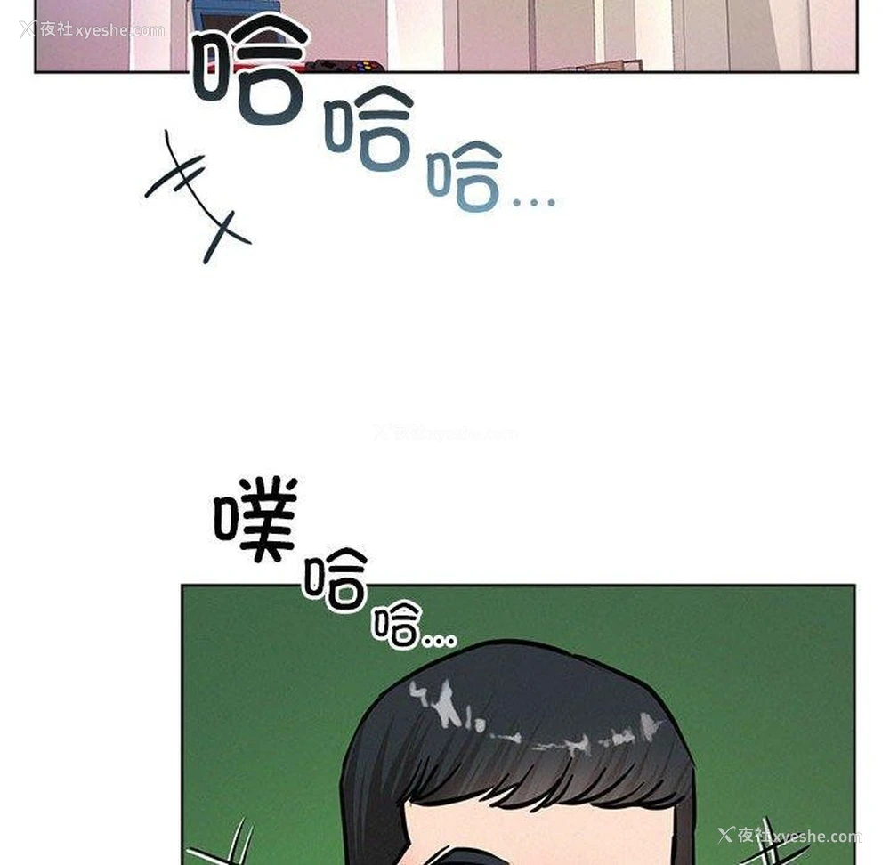 29P - 屋檐下的光