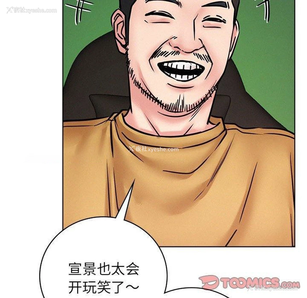 30P - 屋檐下的光