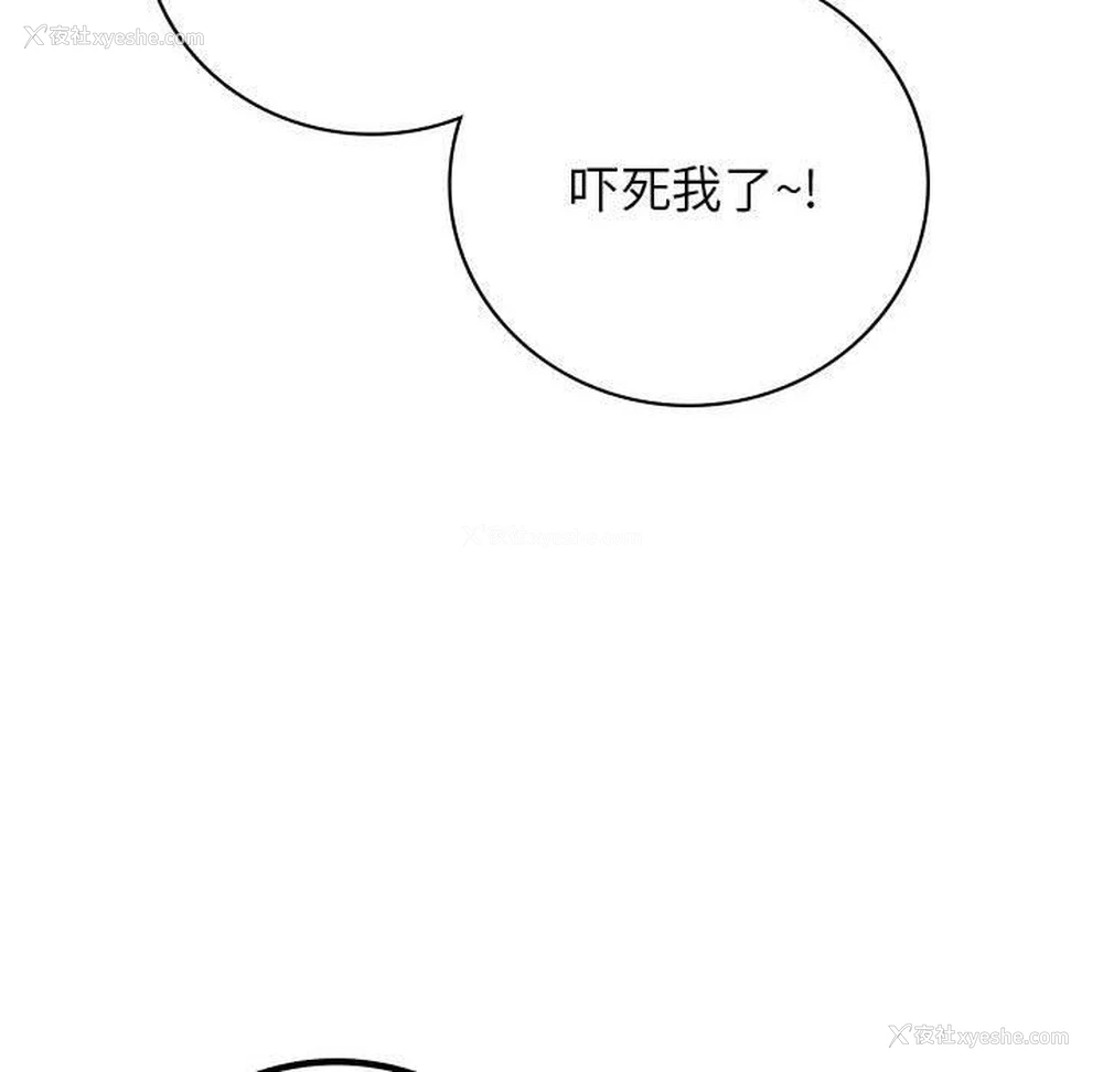 31P - 屋檐下的光