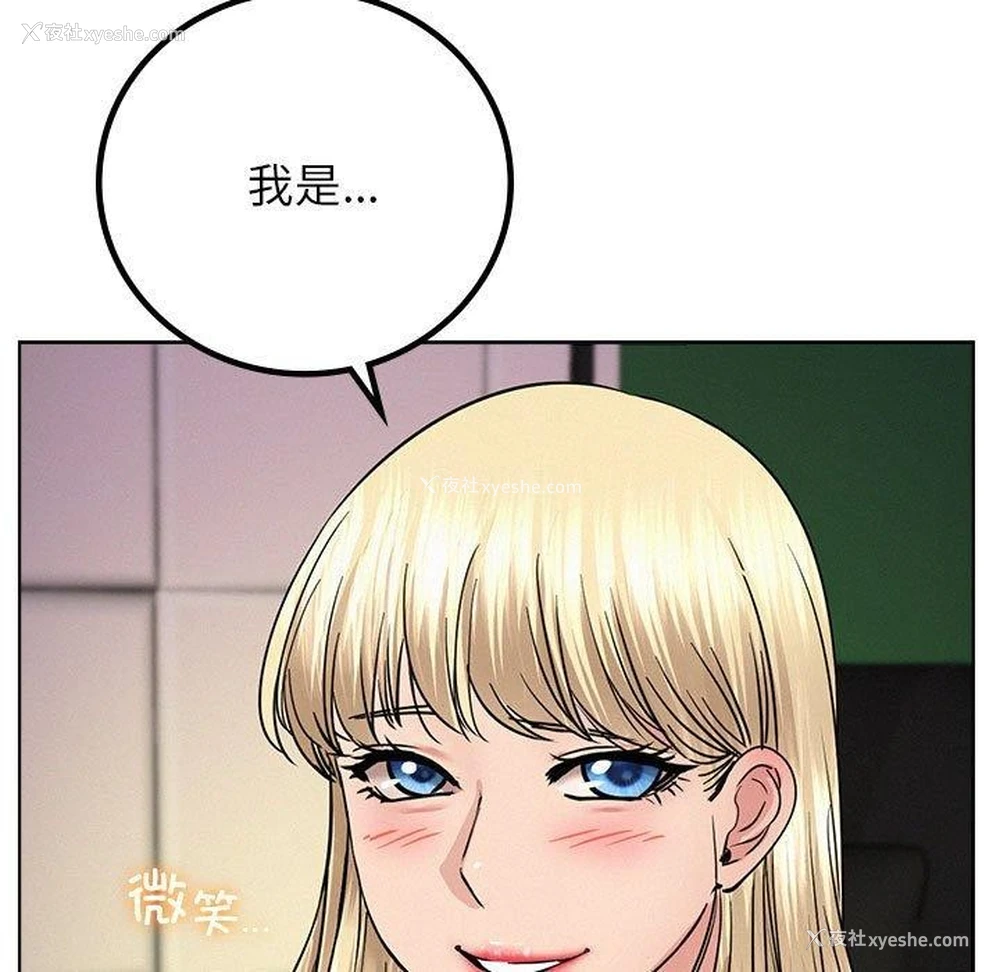32P - 屋檐下的光