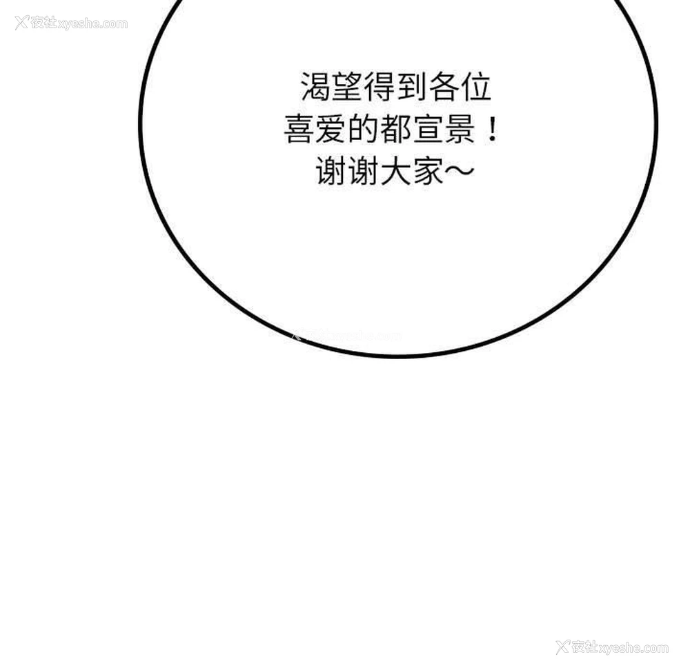 34P - 屋檐下的光