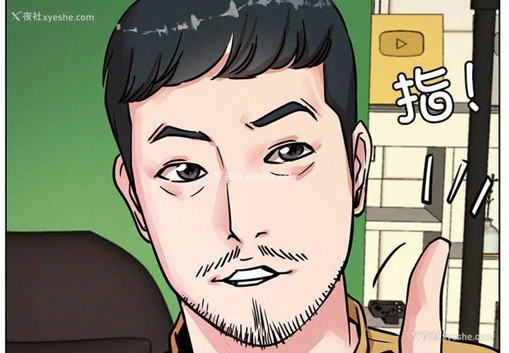 4P - 屋檐下的光