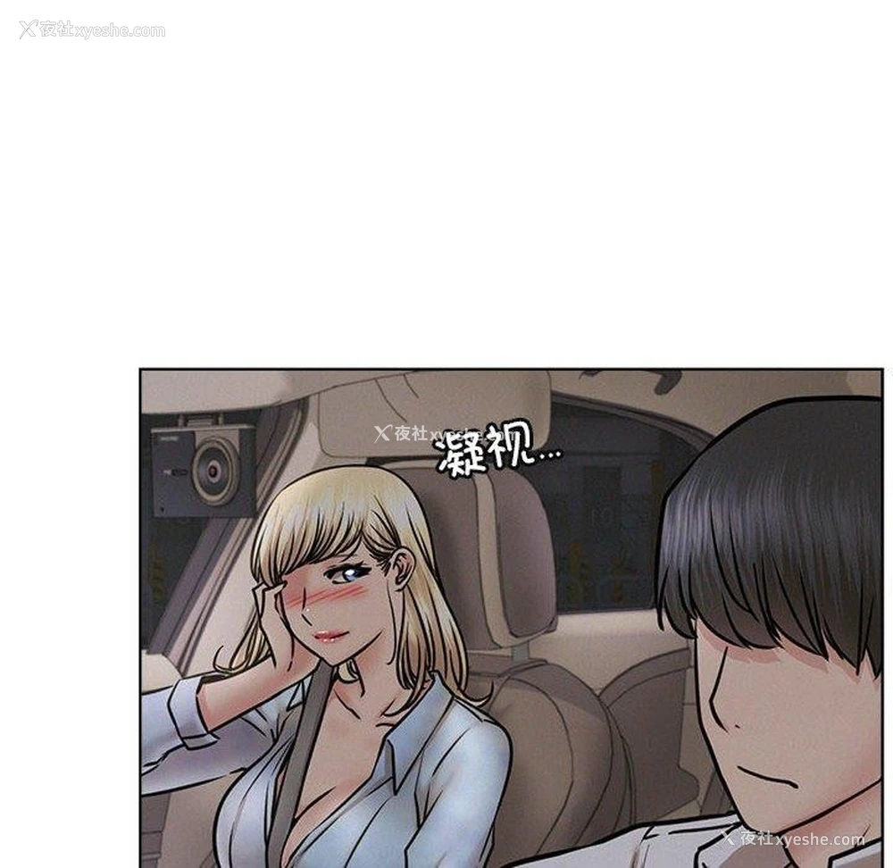 42P - 屋檐下的光