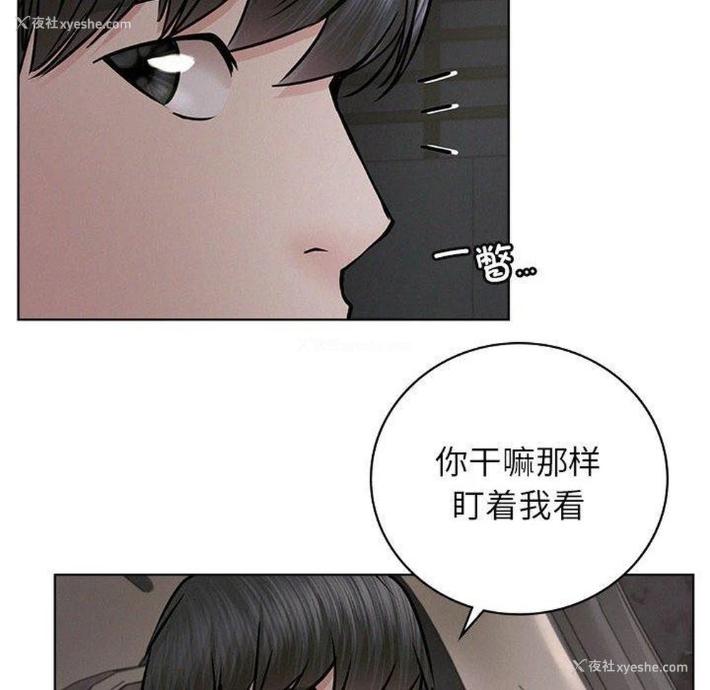 44P - 屋檐下的光