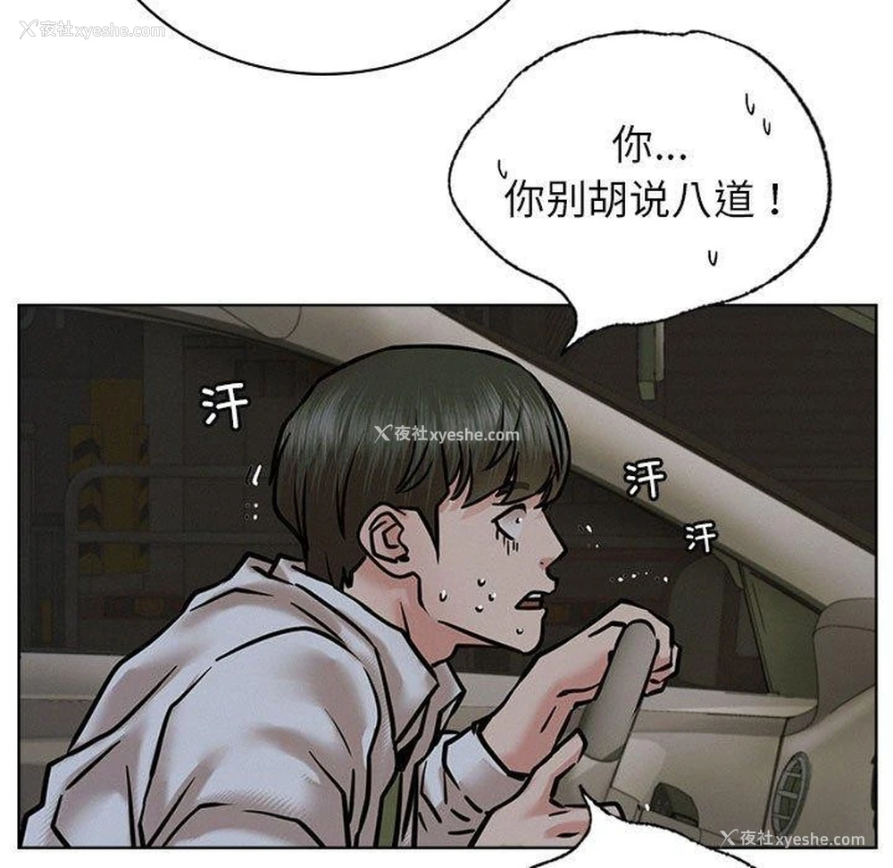 49P - 屋檐下的光