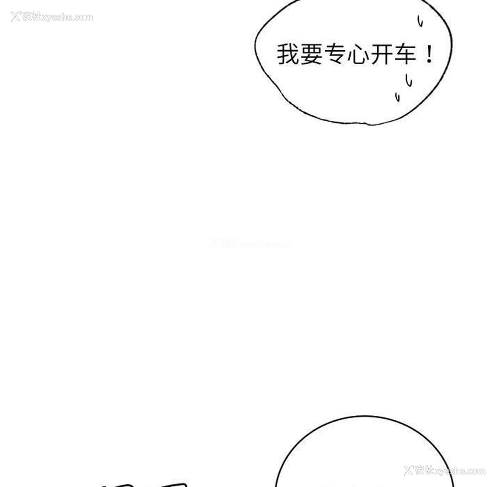 50P - 屋檐下的光