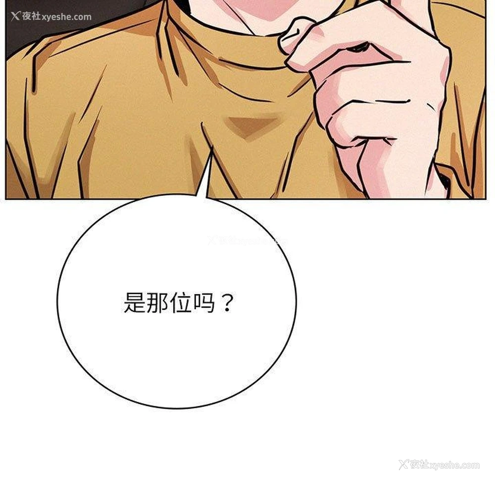5P - 屋檐下的光