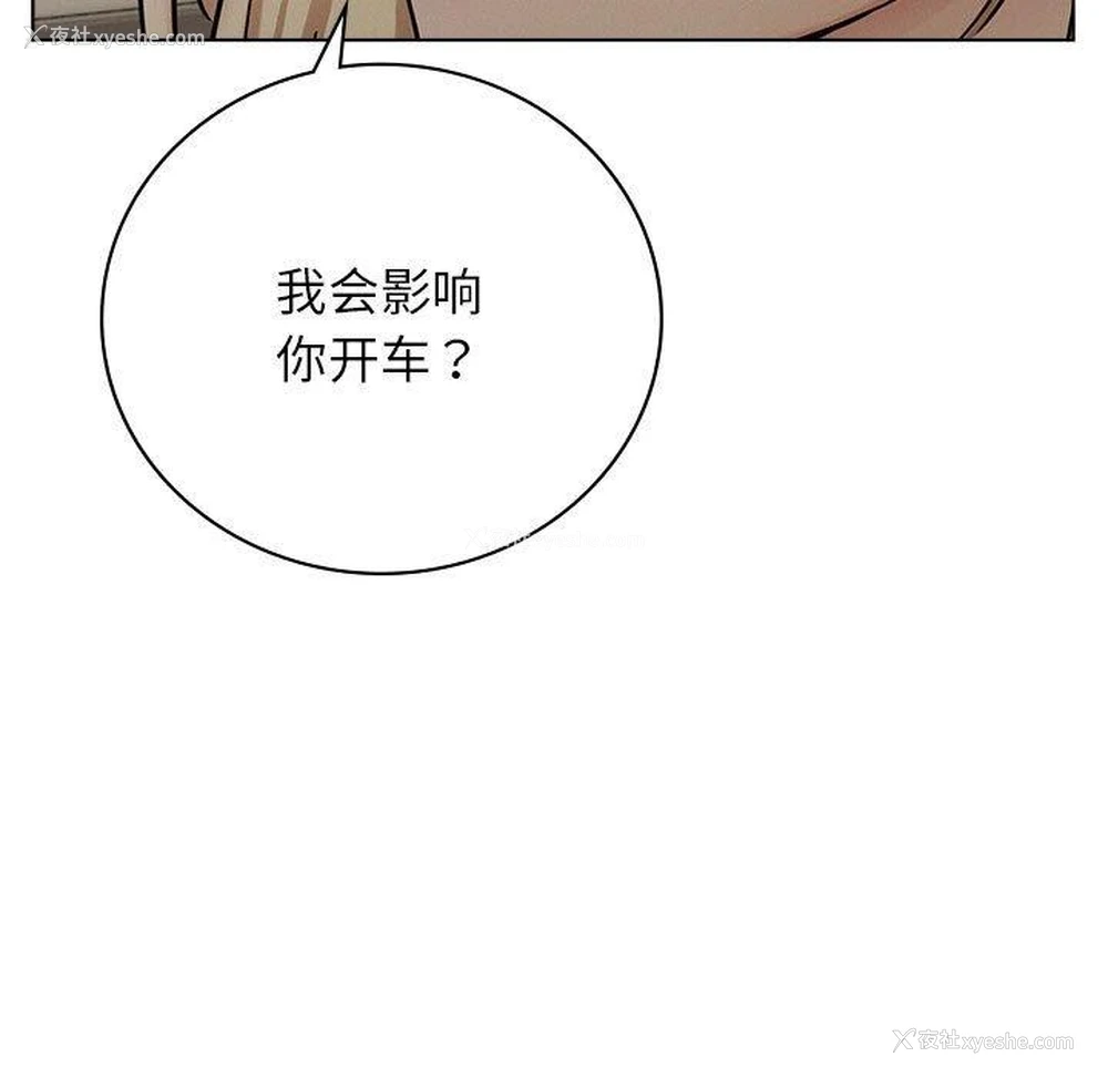 52P - 屋檐下的光