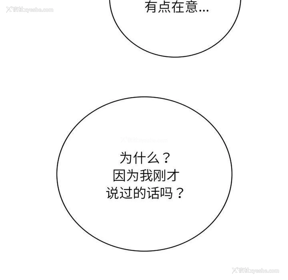57P - 屋檐下的光