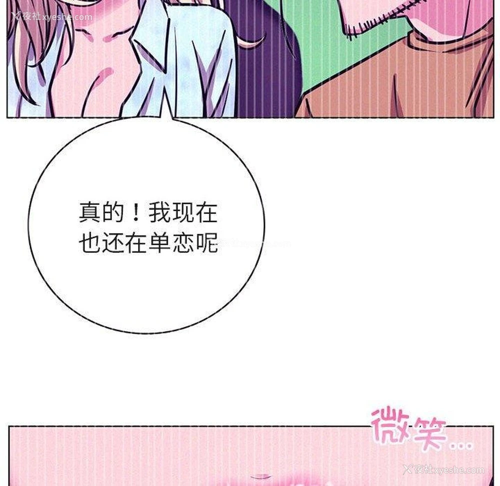 59P - 屋檐下的光