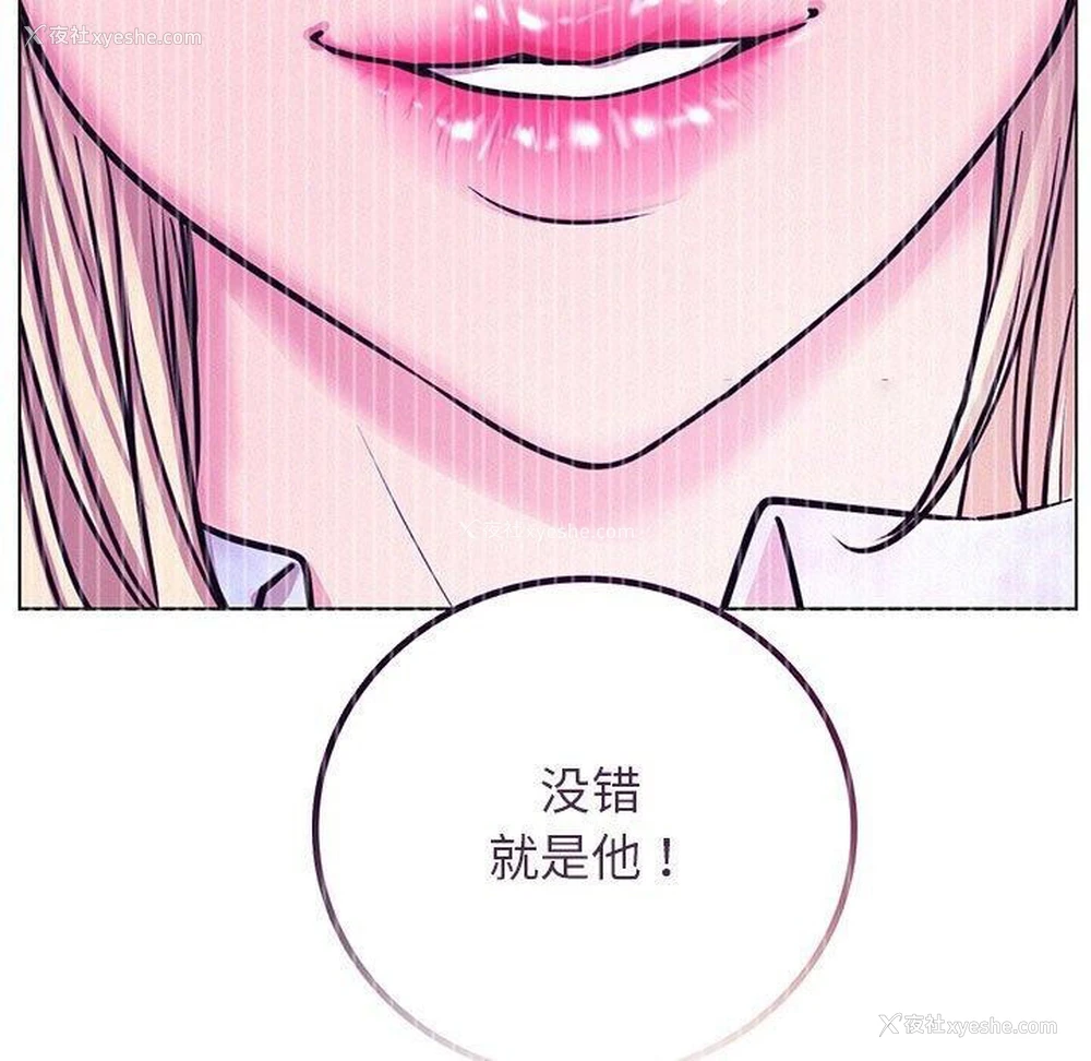 60P - 屋檐下的光