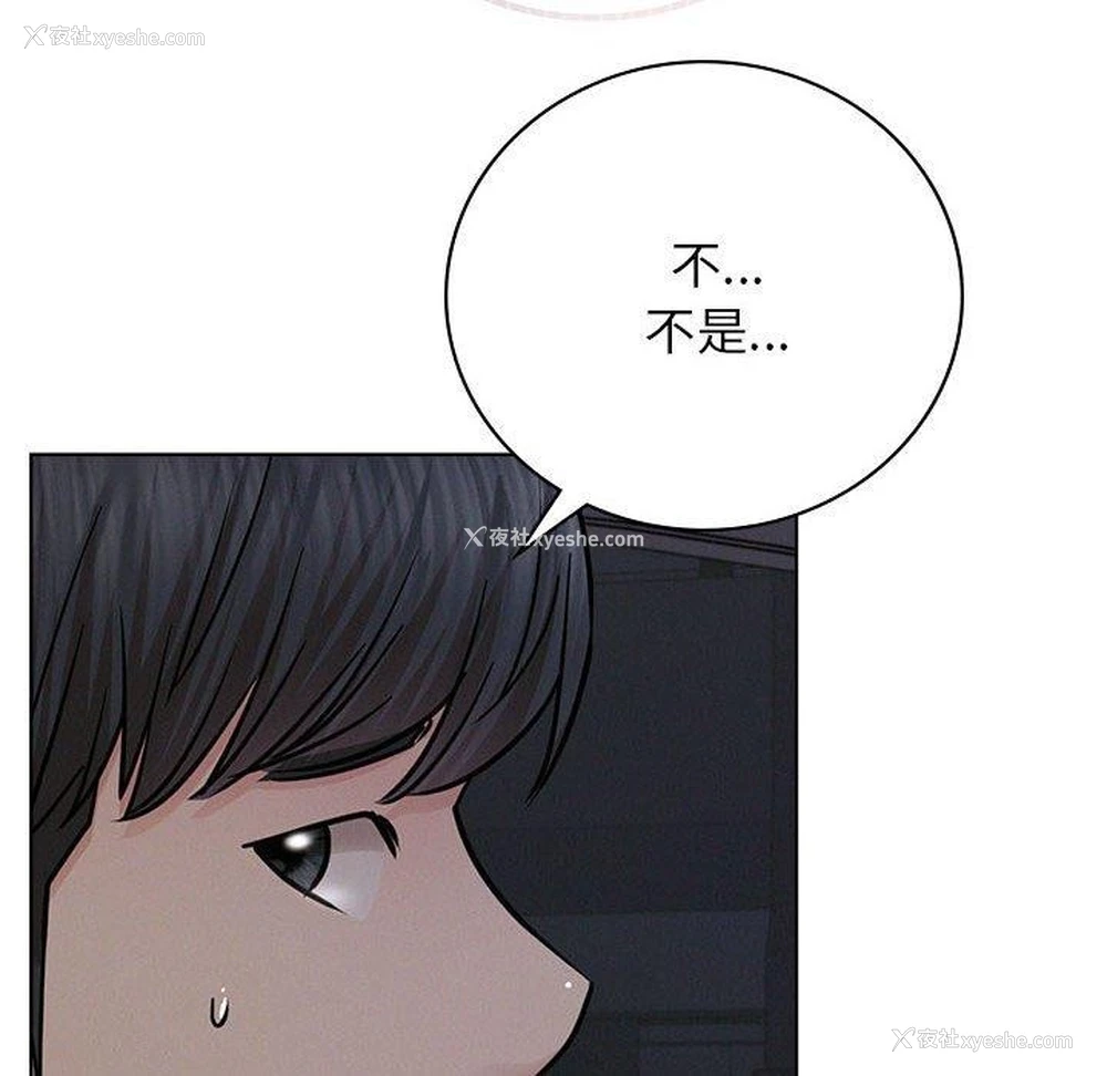 61P - 屋檐下的光