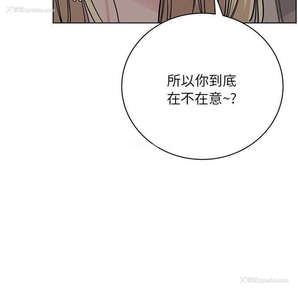 64P - 屋檐下的光