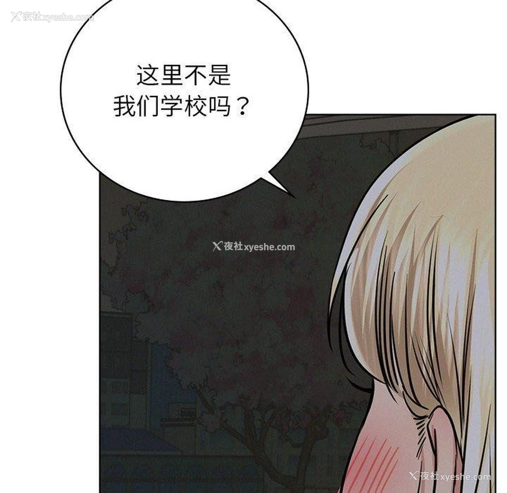 67P - 屋檐下的光