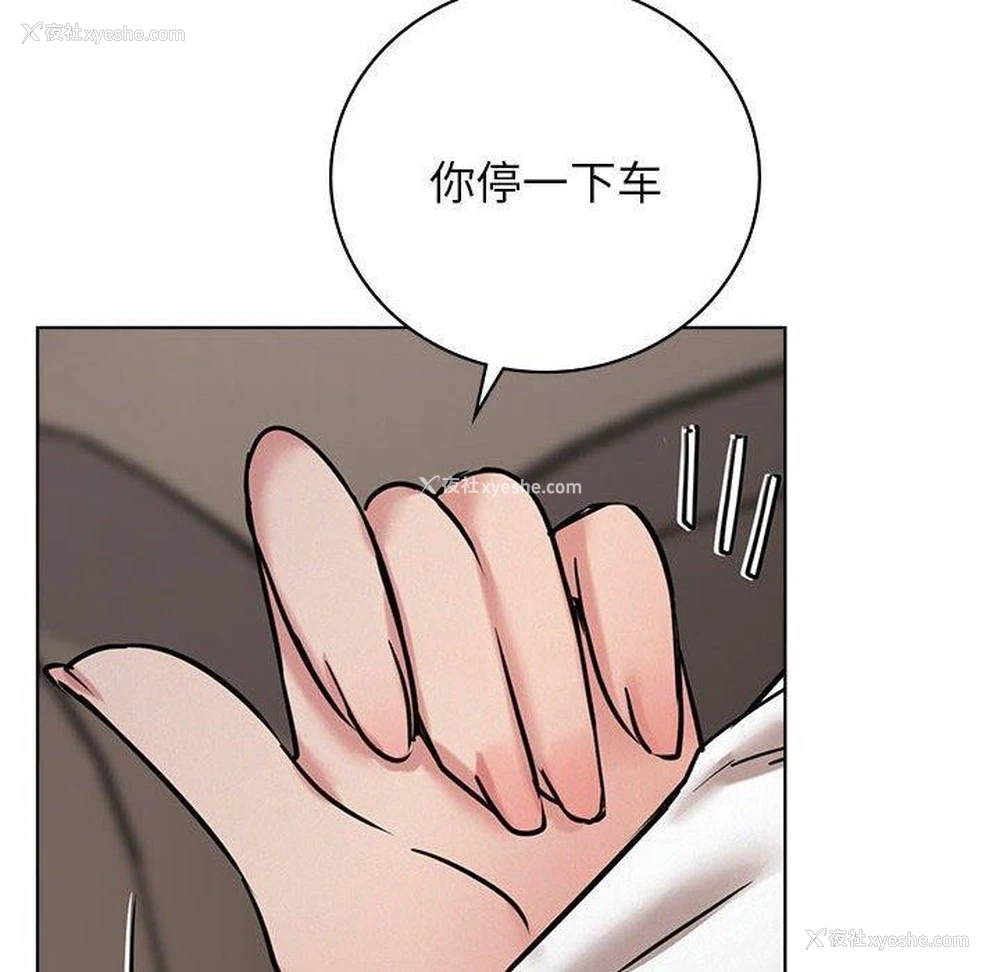 69P - 屋檐下的光