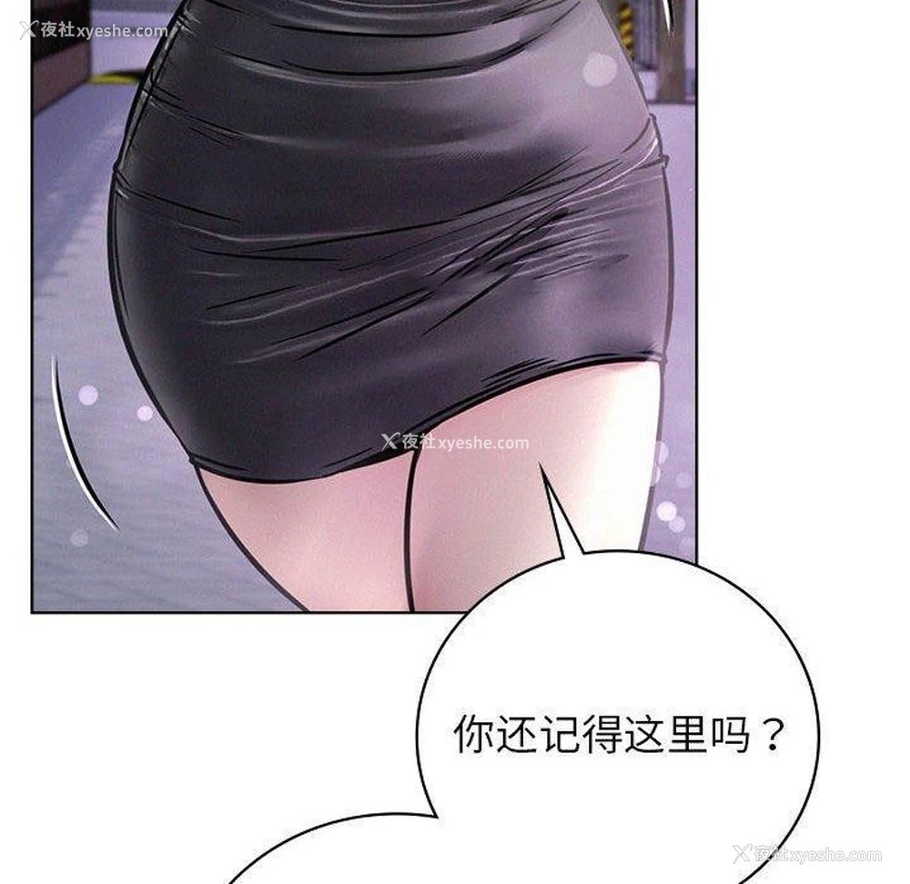 75P - 屋檐下的光