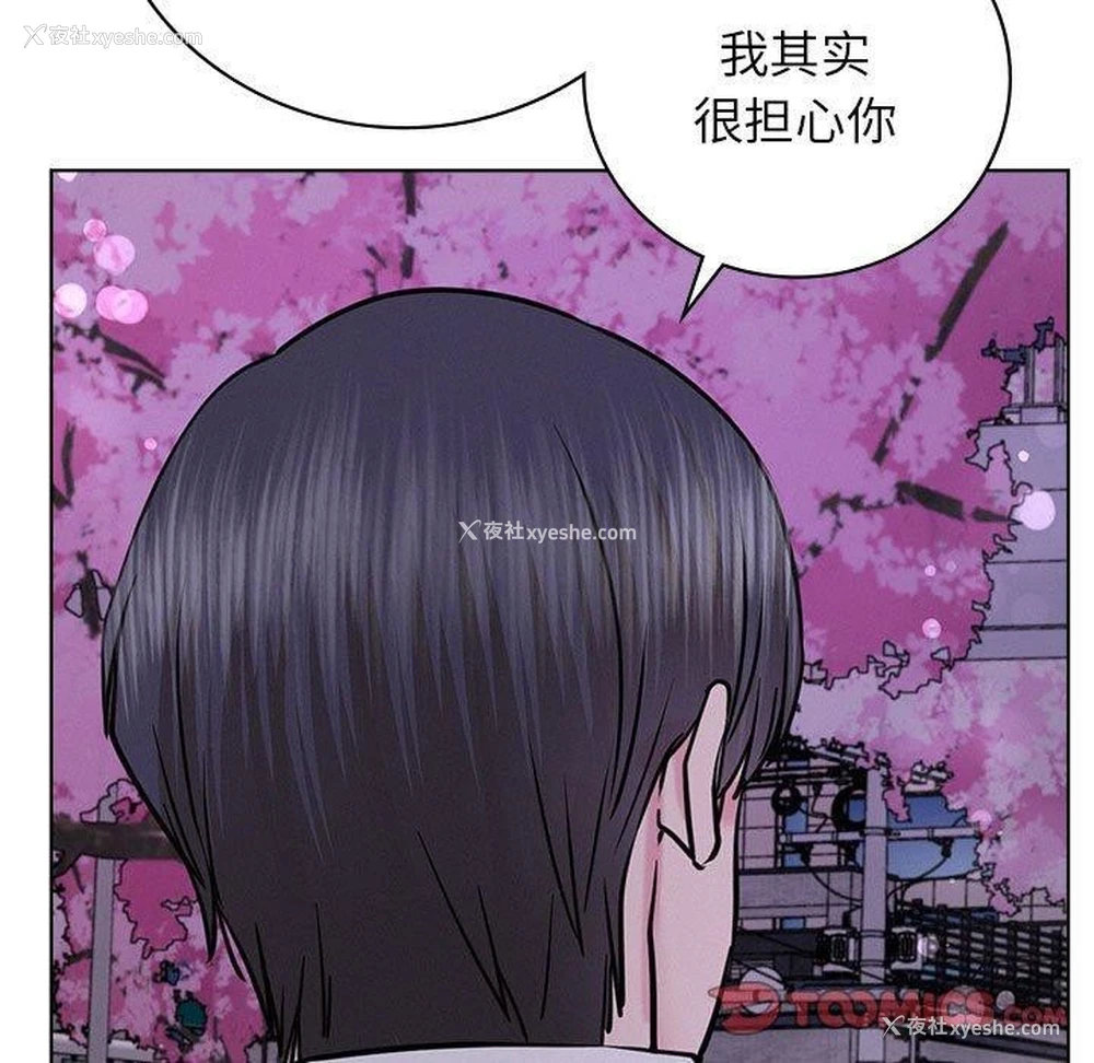 80P - 屋檐下的光