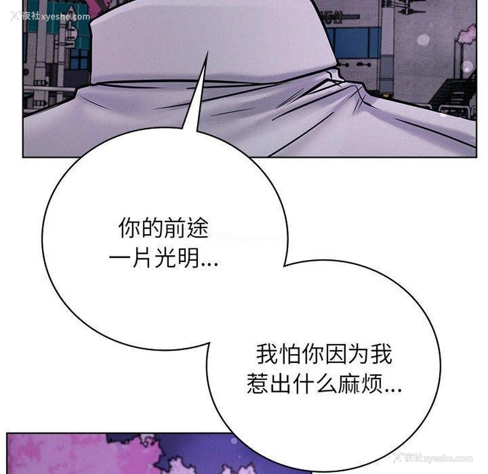 81P - 屋檐下的光