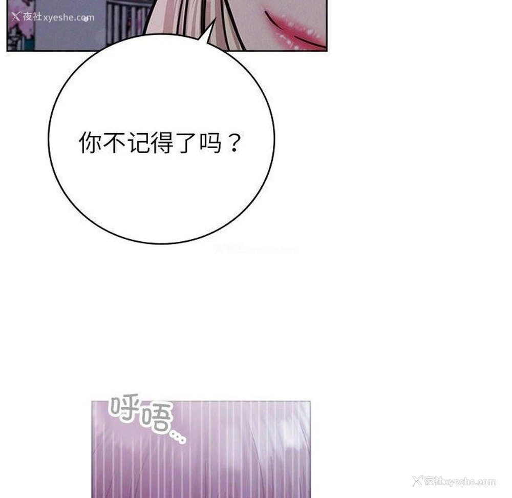 83P - 屋檐下的光